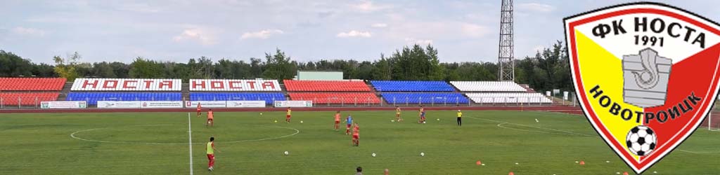 Stadion Metallurg (Novotroitsk)